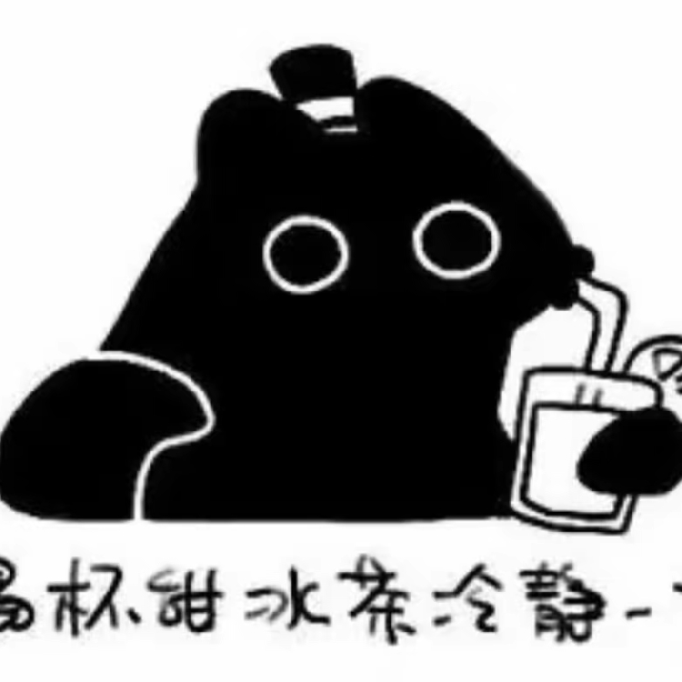 安